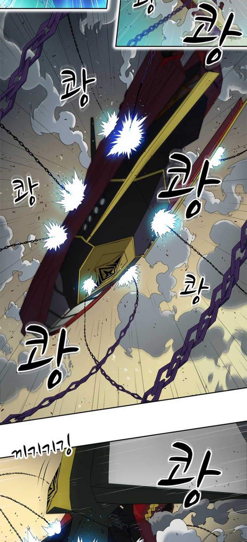 Rooftop Sword Master : Arachi The First Irregular Chapter 4
