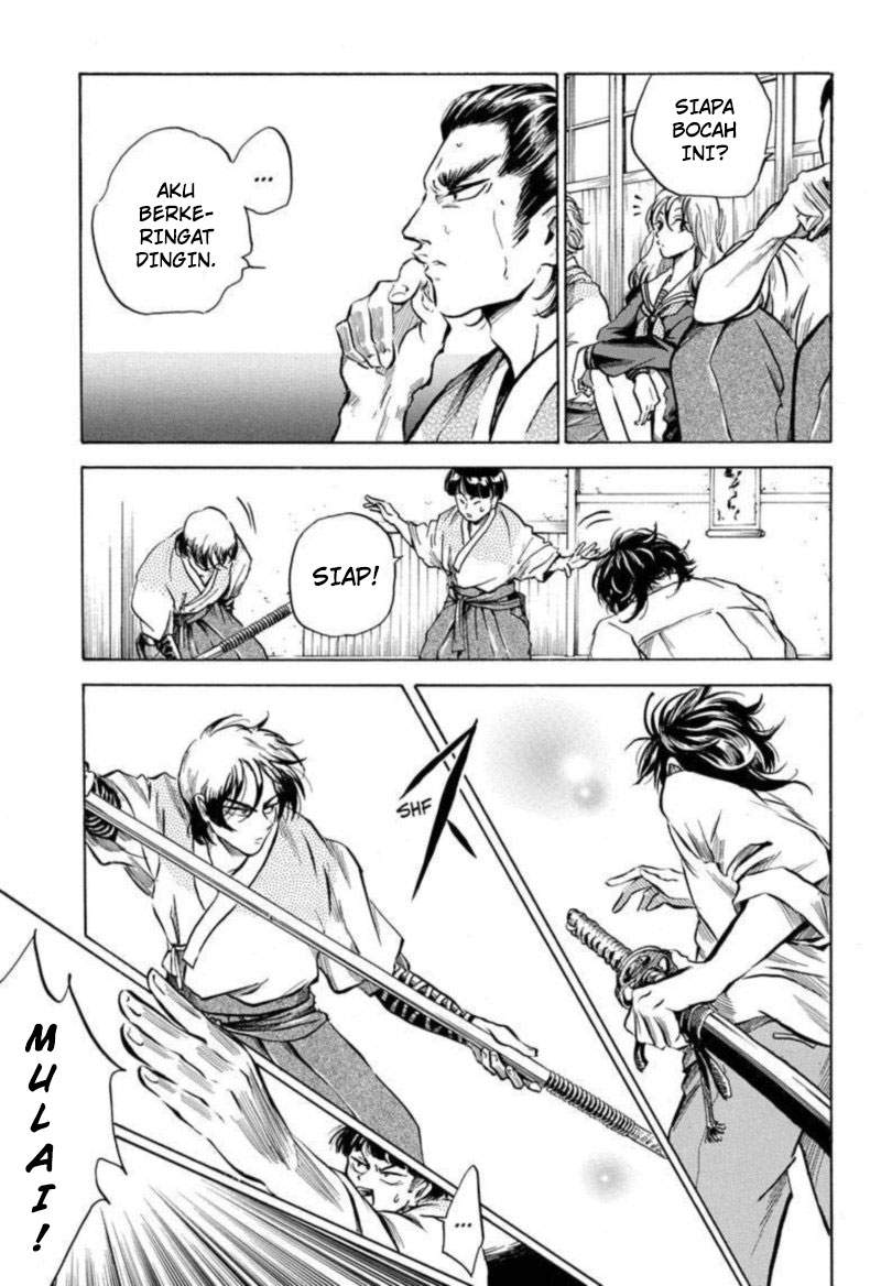 Neru Way of the Martial Artist Chapter 02
