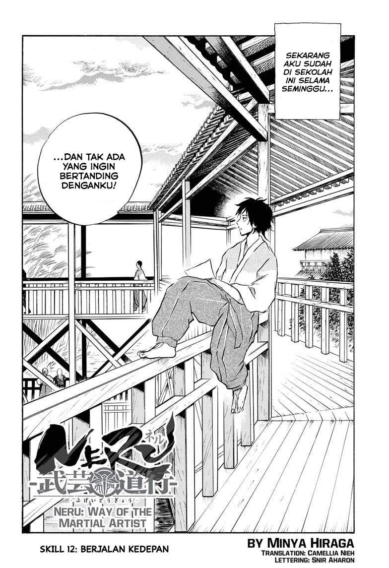Neru Way of the Martial Artist Chapter 12