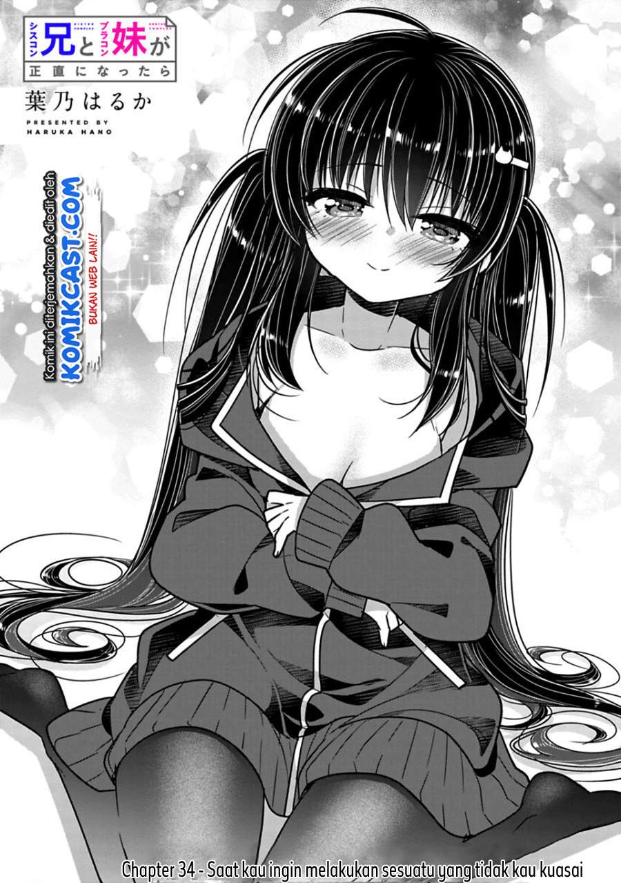 Siscon Ani to Brocon Imouto ga Shoujiki ni Nattara Chapter 34