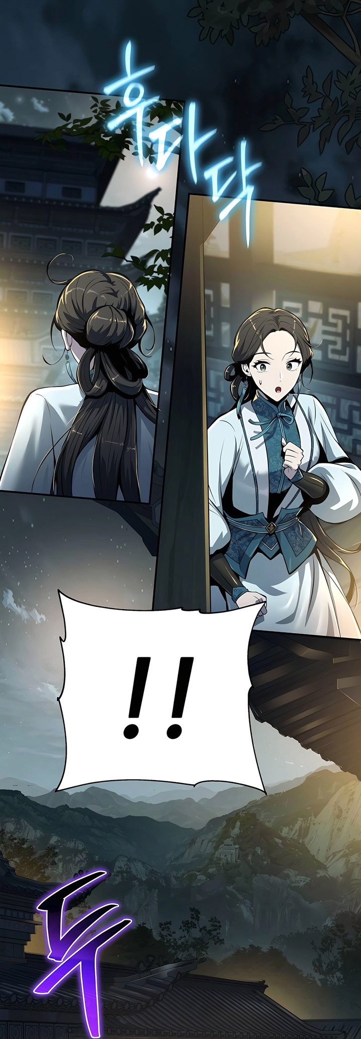 Entomologist in Sichuan Tang Clan Chapter 35