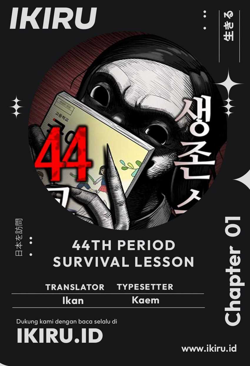 44th Period Survival Class Chapter 01