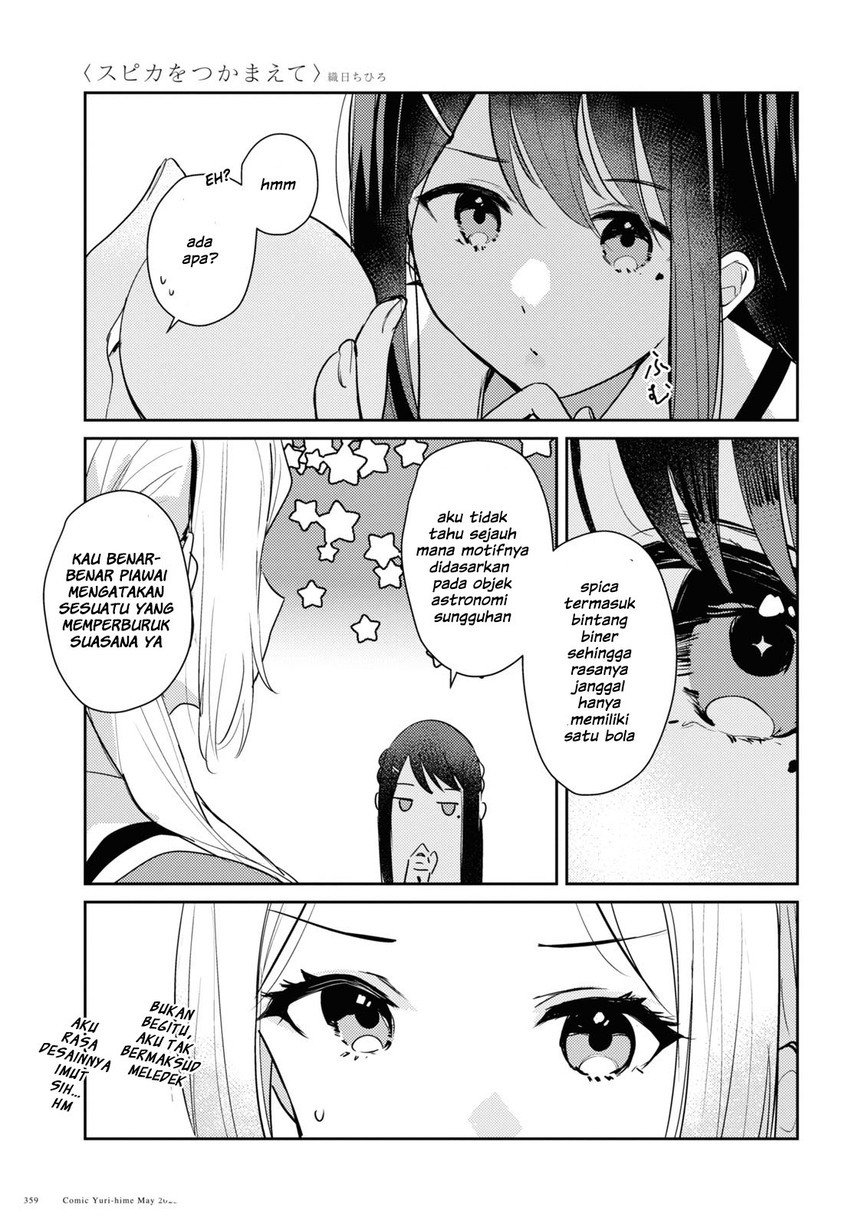Chasing Spica Chapter 05