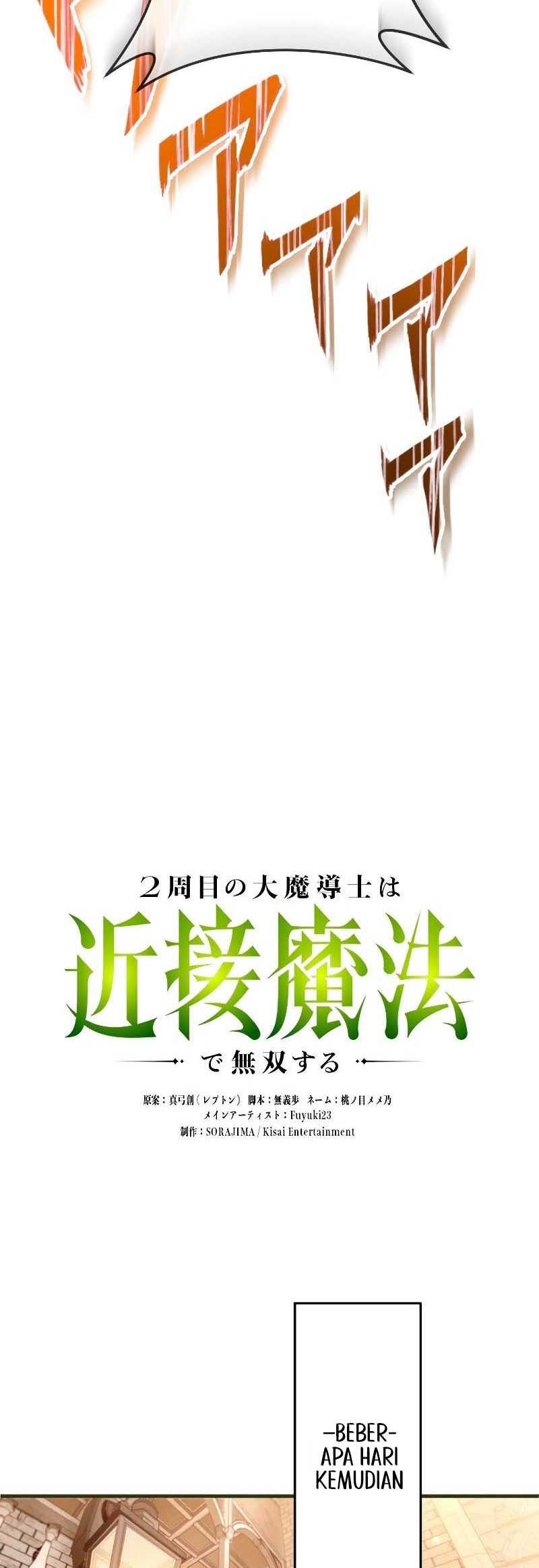 Regression of the Close Combat Mage Chapter 07
