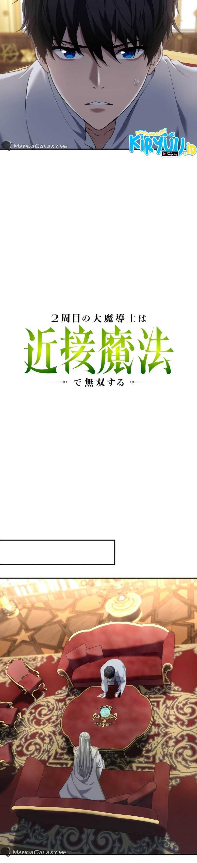 Regression of the Close Combat Mage Chapter 19