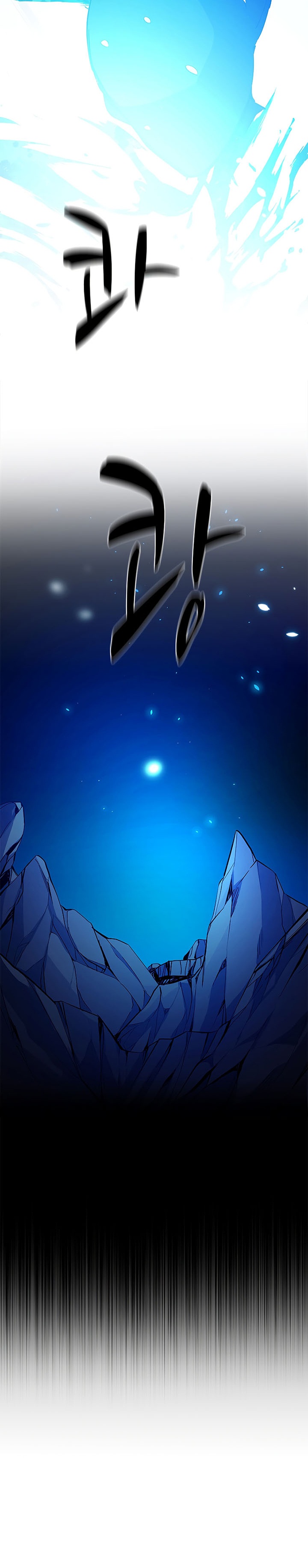 The Tutorial is Too Hard Chapter 100 page 23