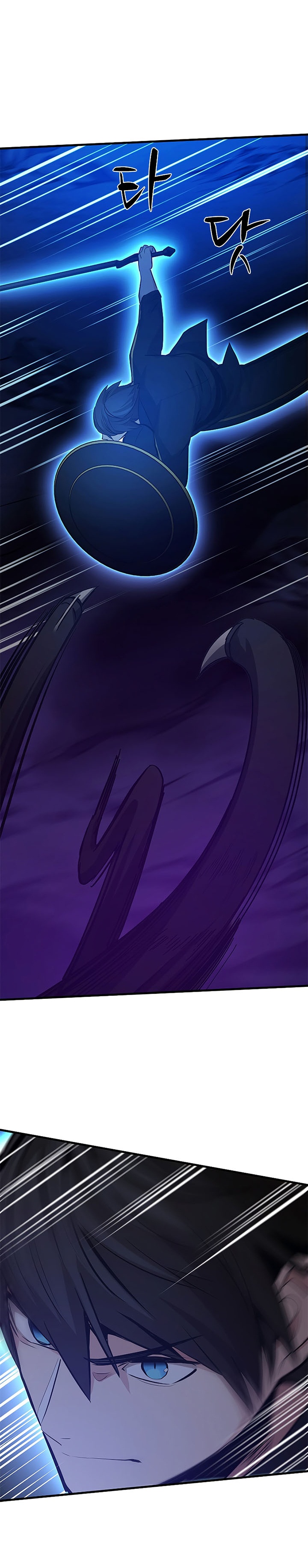 The Tutorial is Too Hard Chapter 100 page 8