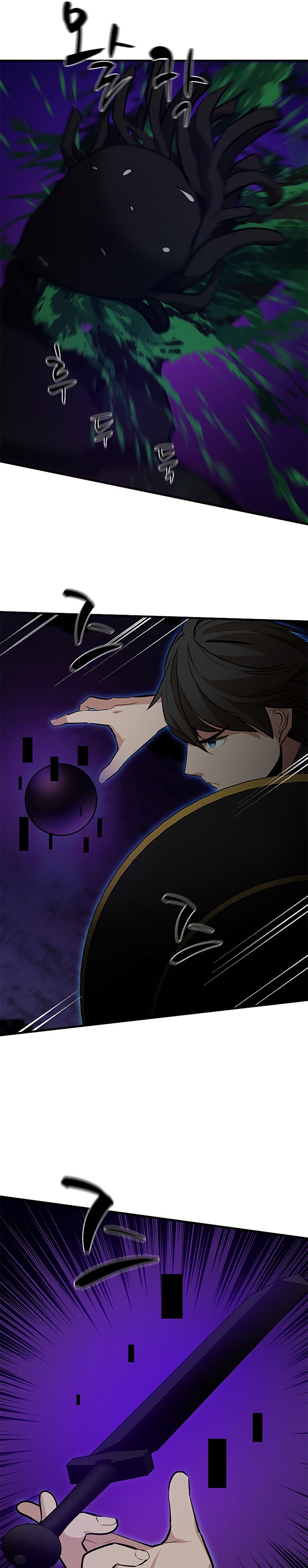 The Tutorial is Too Hard Chapter 100 page 12