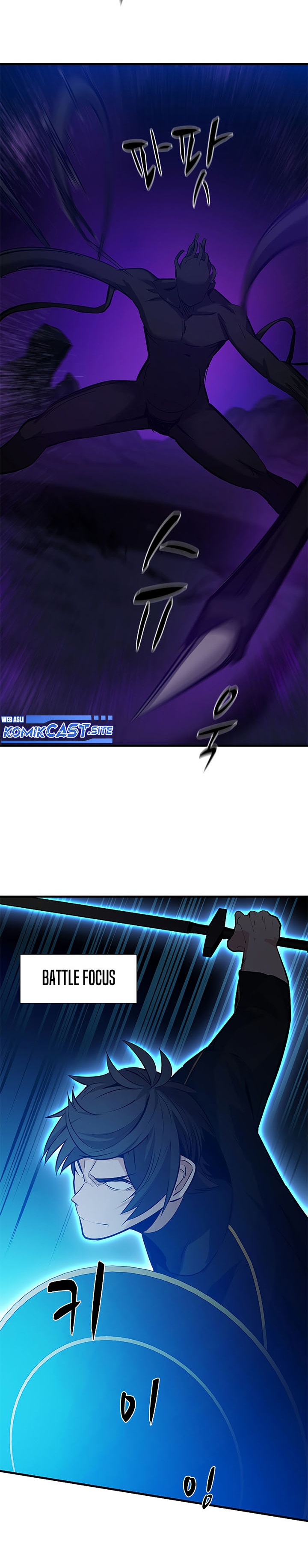 The Tutorial is Too Hard Chapter 100 page 7