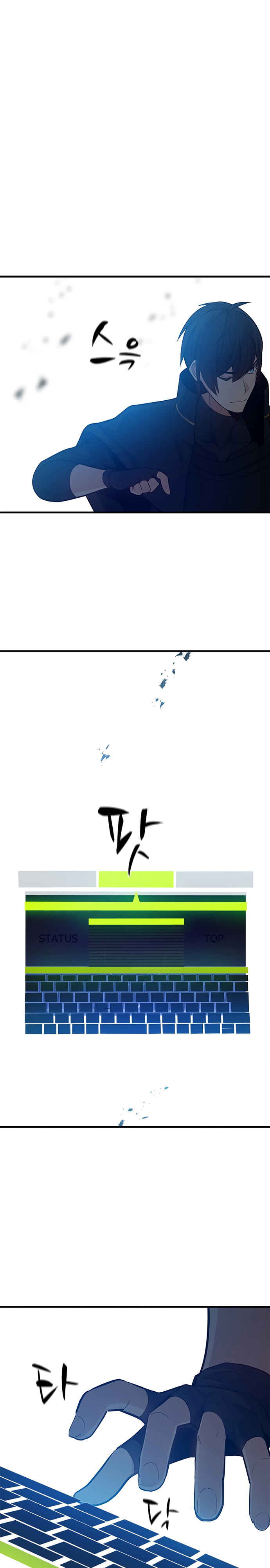 The Tutorial is Too Hard Chapter 105 page 23