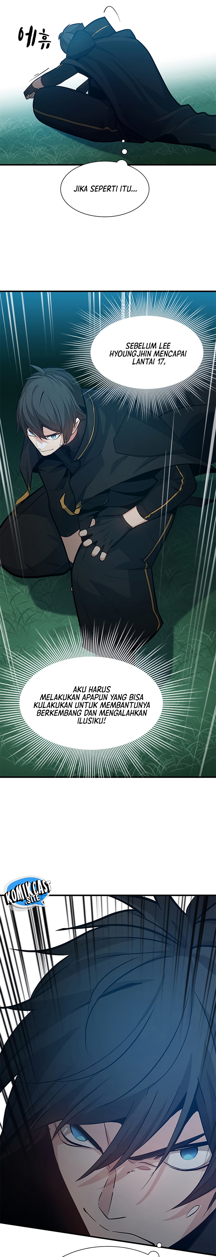 The Tutorial is Too Hard Chapter 105 page 15