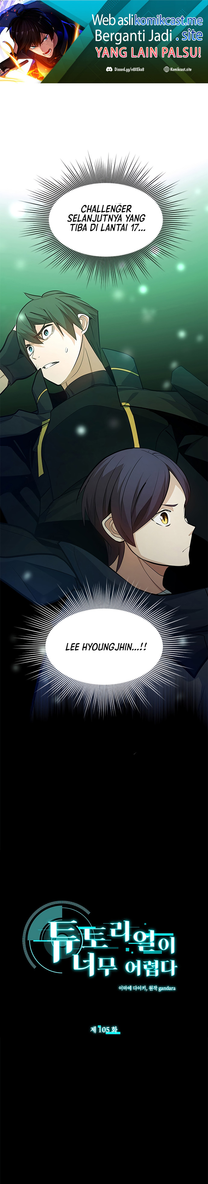 The Tutorial is Too Hard Chapter 105 page 1