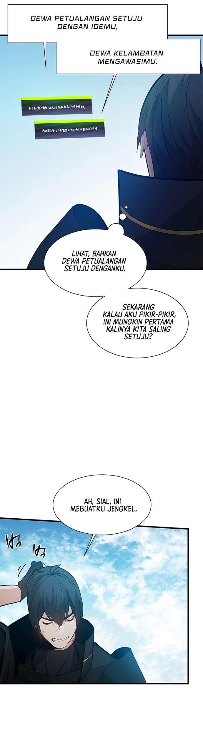 The Tutorial is Too Hard Chapter 105 page 22