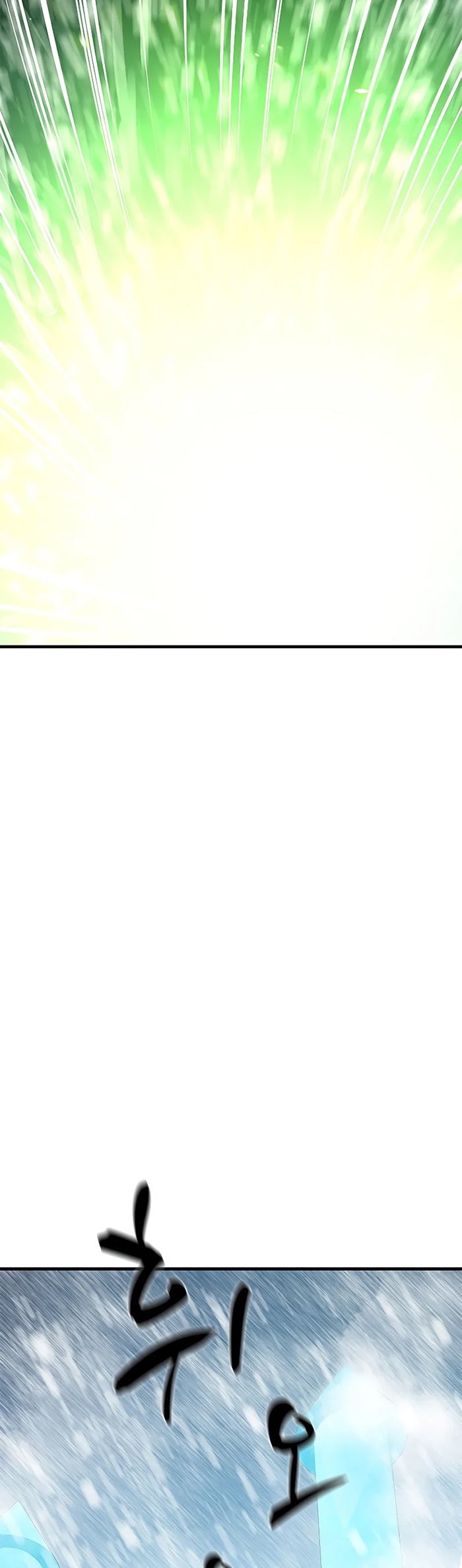 The Tutorial is Too Hard Chapter 107 page 38