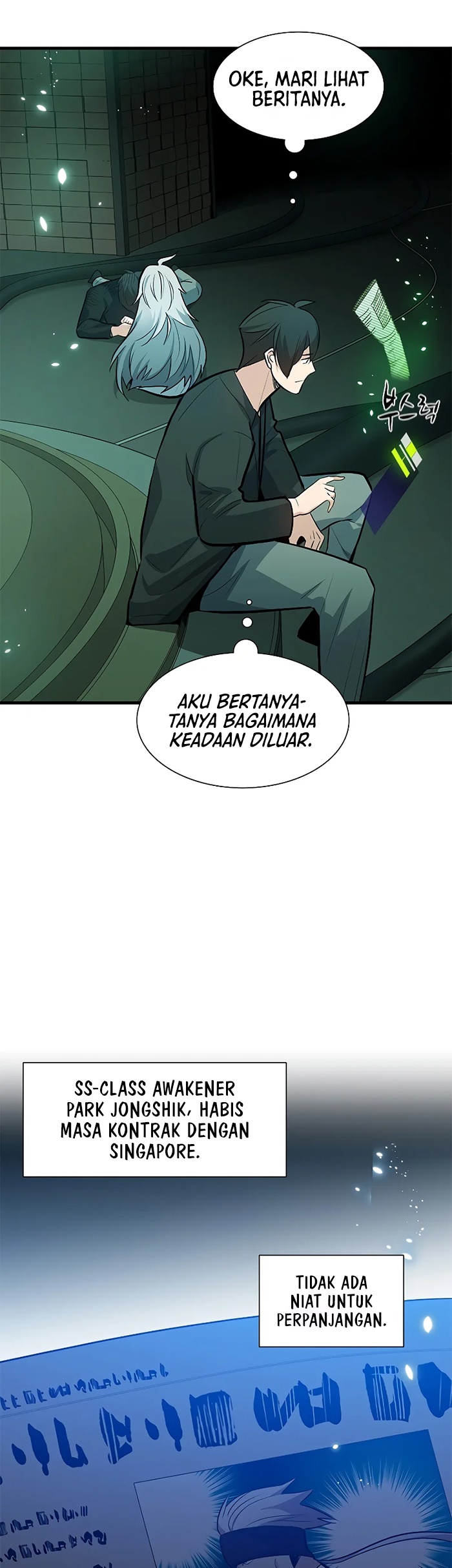 The Tutorial is Too Hard Chapter 107 page 17