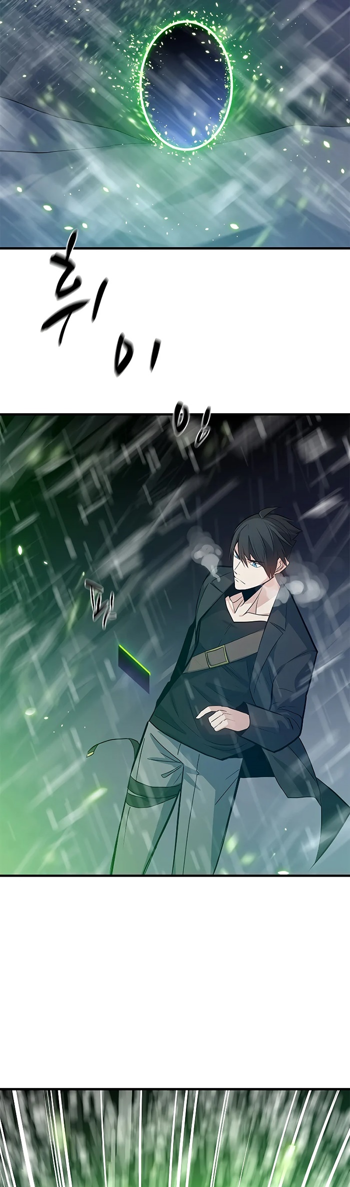 The Tutorial is Too Hard Chapter 107 page 37