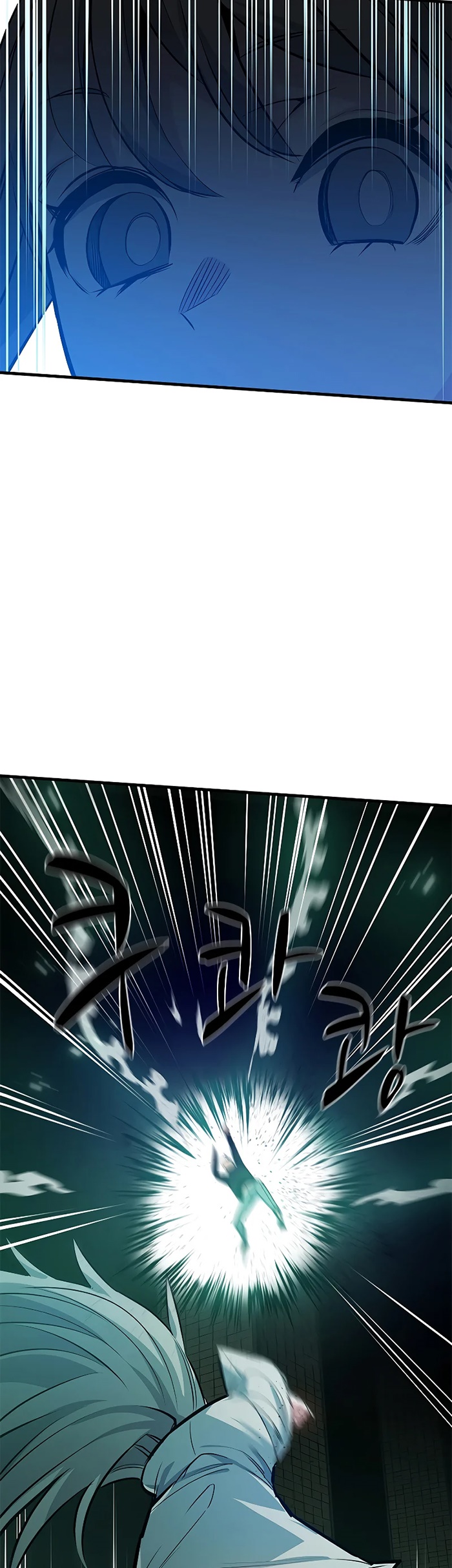 The Tutorial is Too Hard Chapter 107 page 11