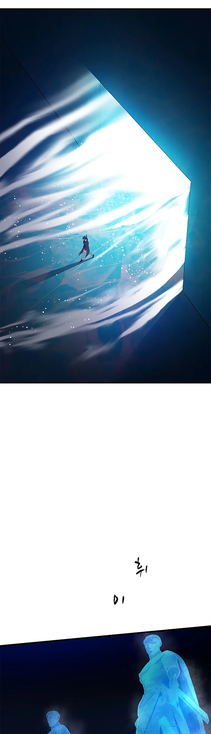 The Tutorial is Too Hard Chapter 107 page 45