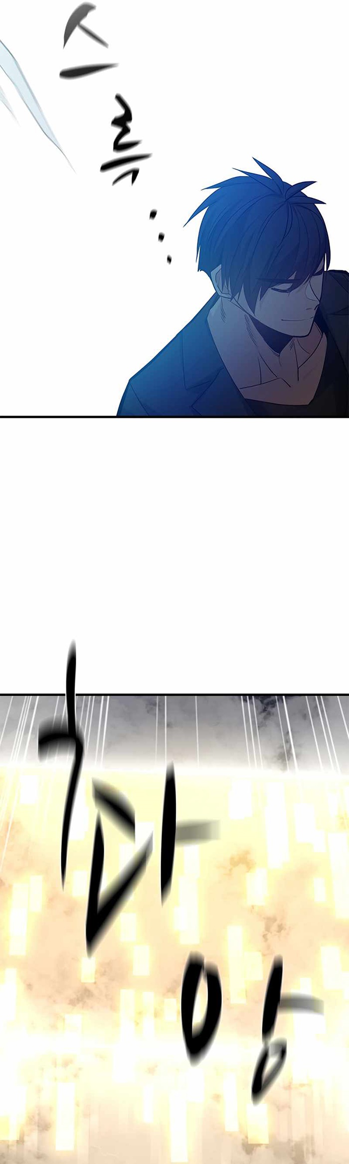 The Tutorial is Too Hard Chapter 108 page 11