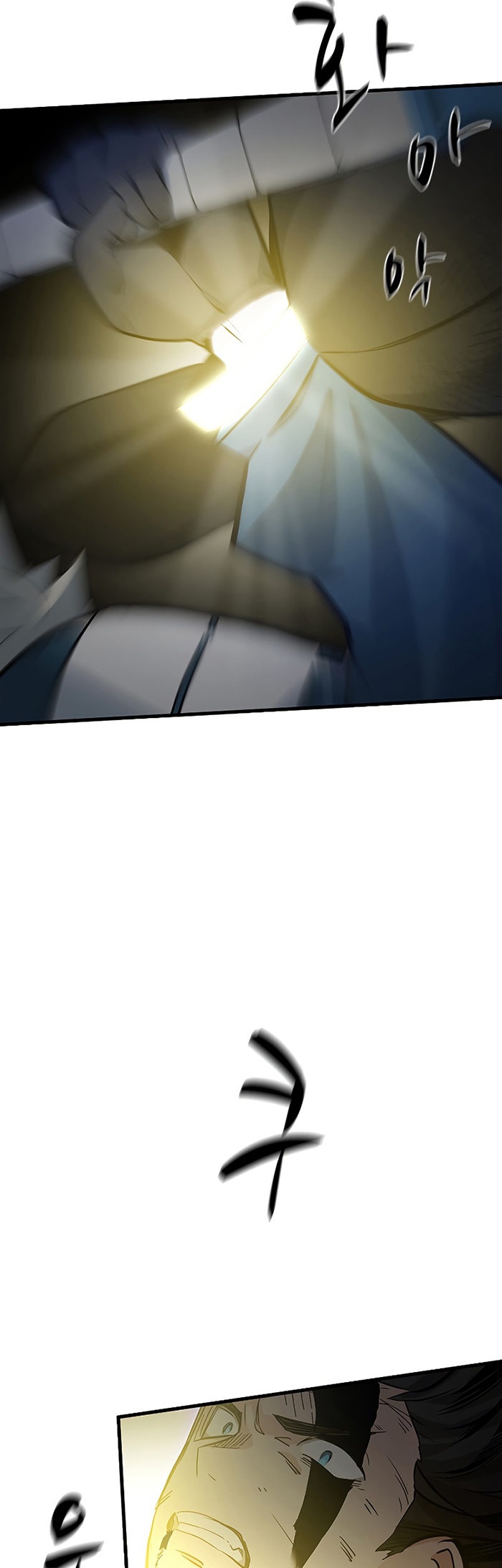 The Tutorial is Too Hard Chapter 110 page 29