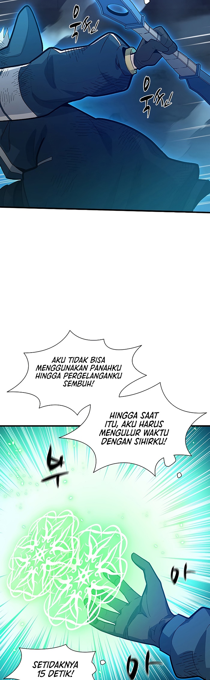 The Tutorial is Too Hard Chapter 110 page 33