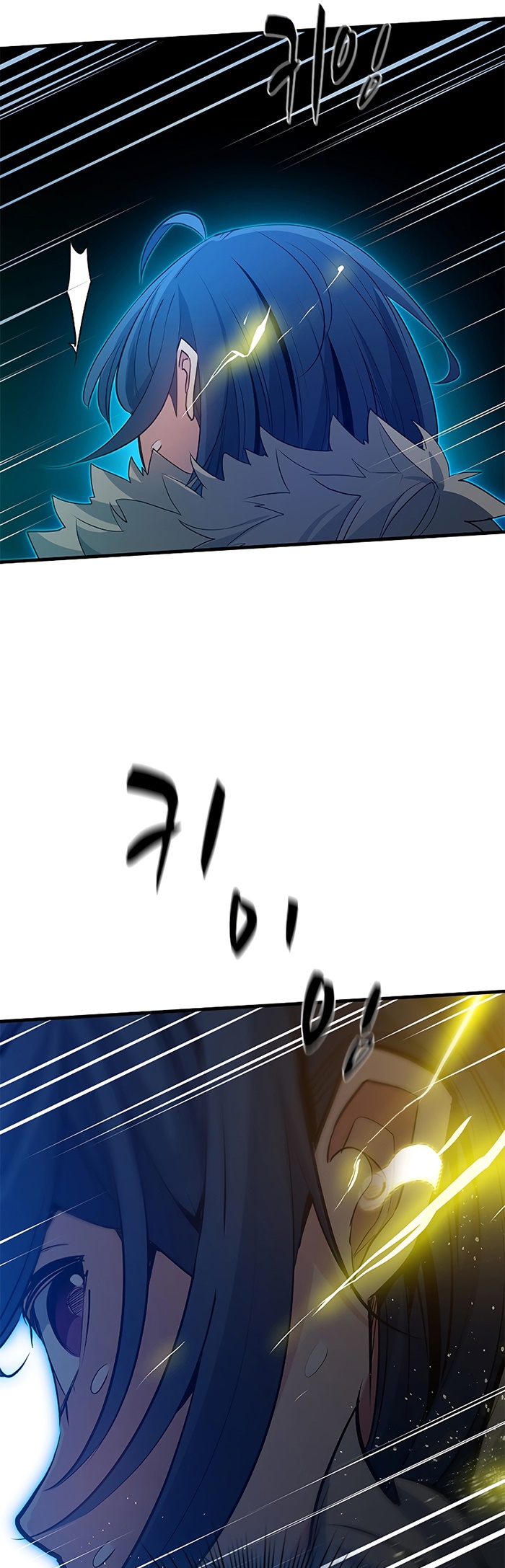 The Tutorial is Too Hard Chapter 110 page 7