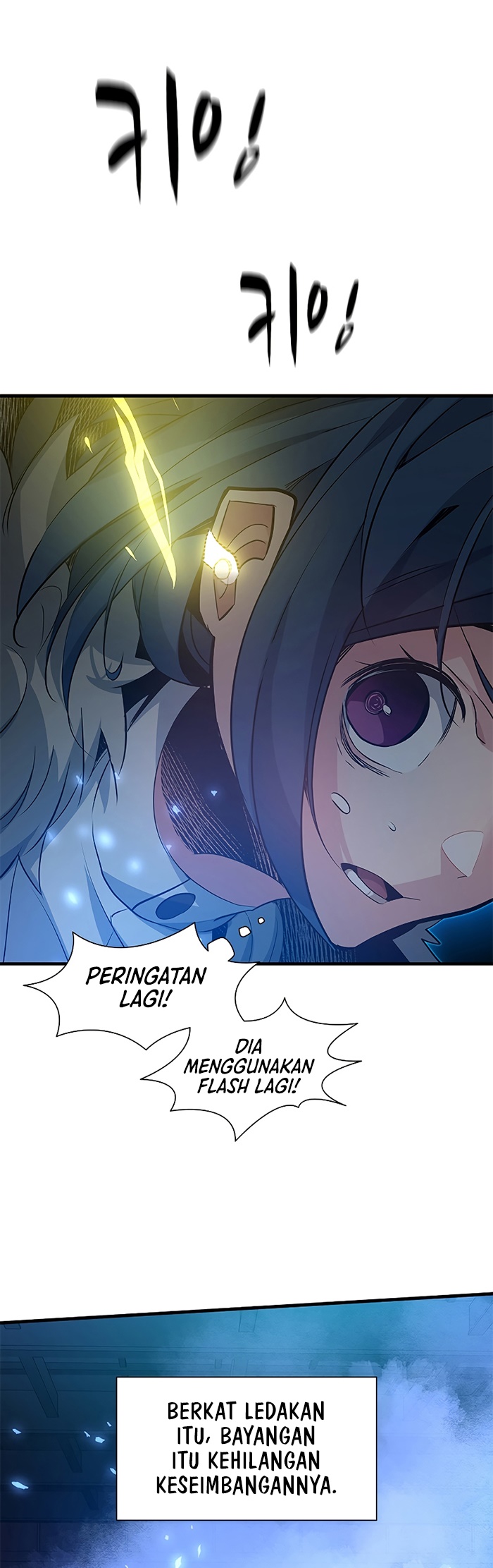 The Tutorial is Too Hard Chapter 110 page 23