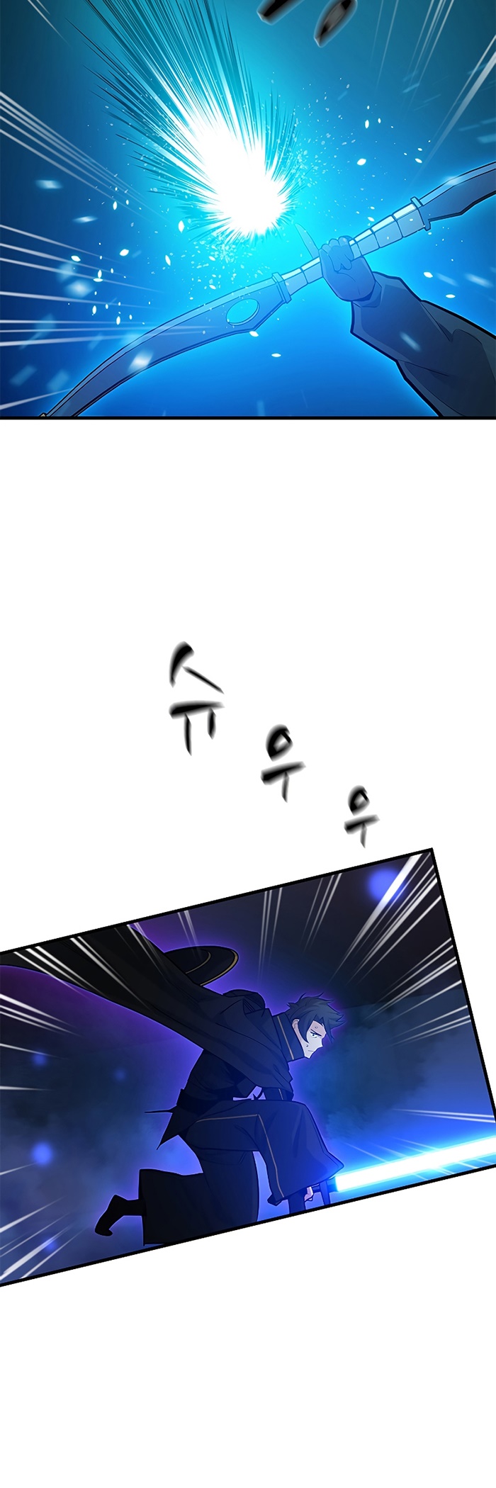 The Tutorial is Too Hard Chapter 110 page 14