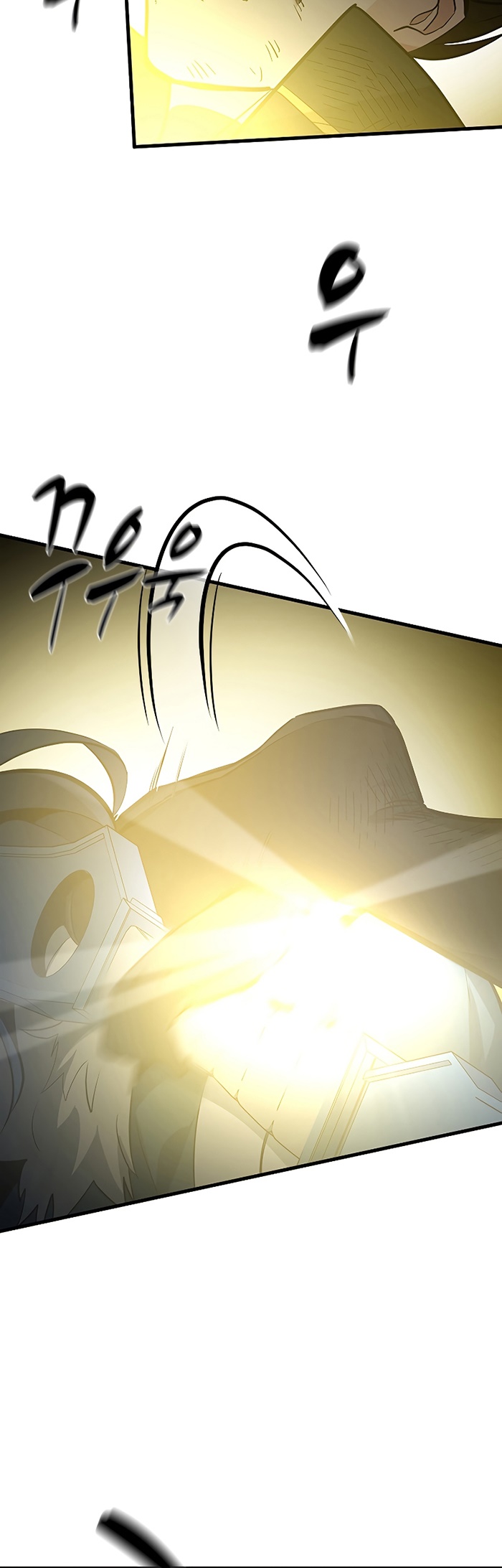 The Tutorial is Too Hard Chapter 110 page 30