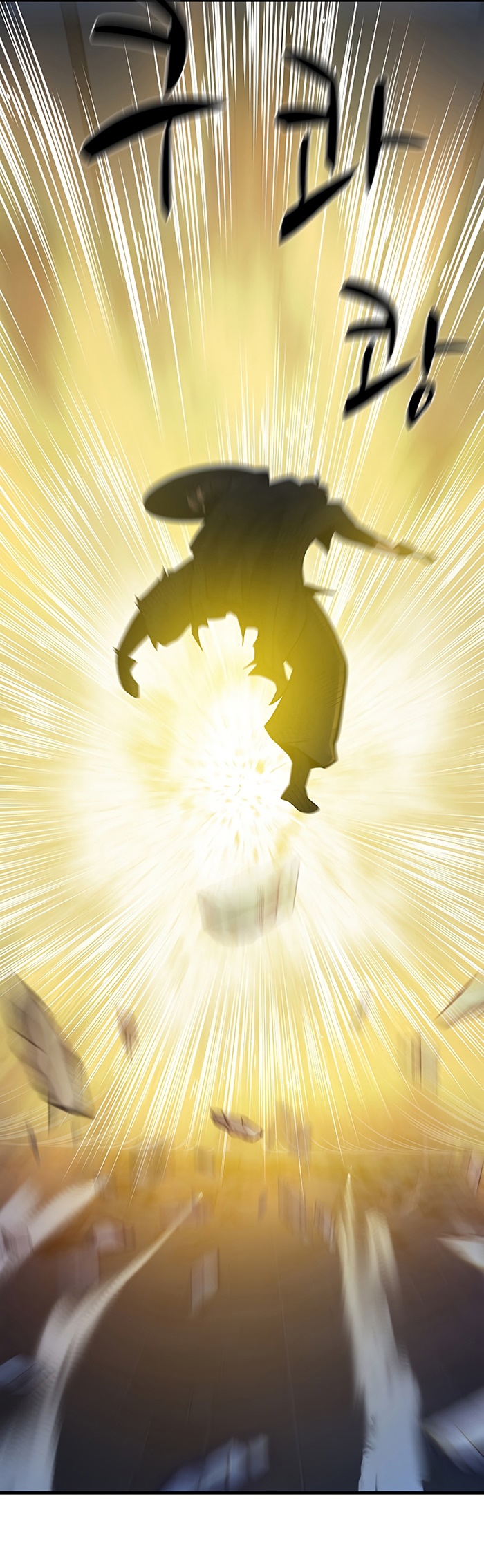The Tutorial is Too Hard Chapter 110 page 31