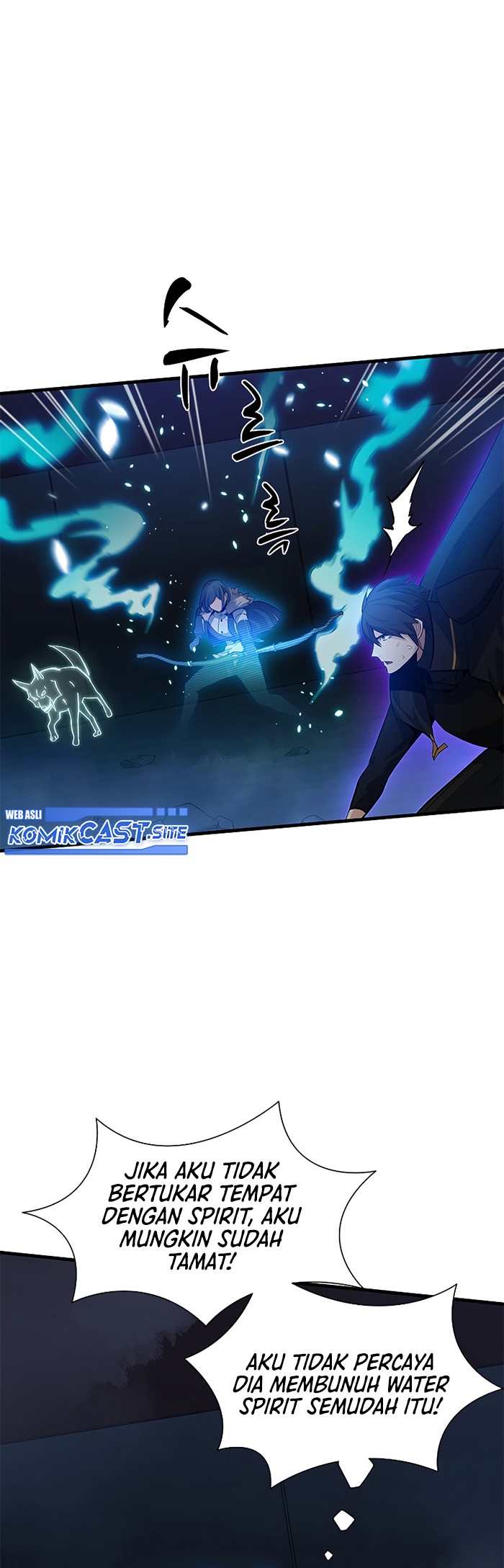 The Tutorial is Too Hard Chapter 110 page 12