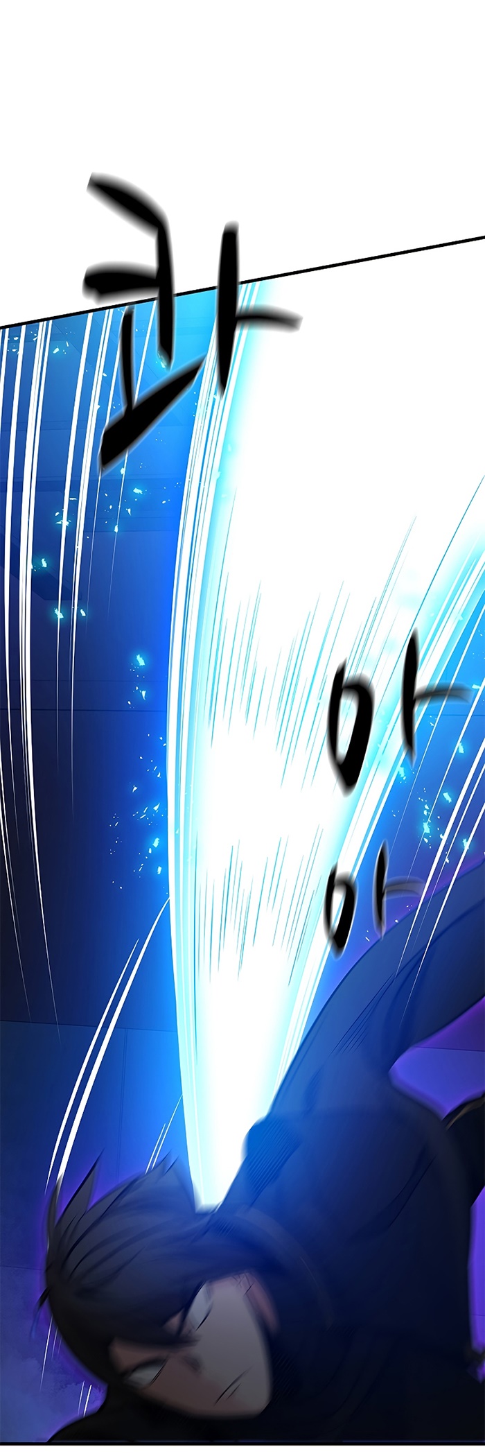 The Tutorial is Too Hard Chapter 110 page 16