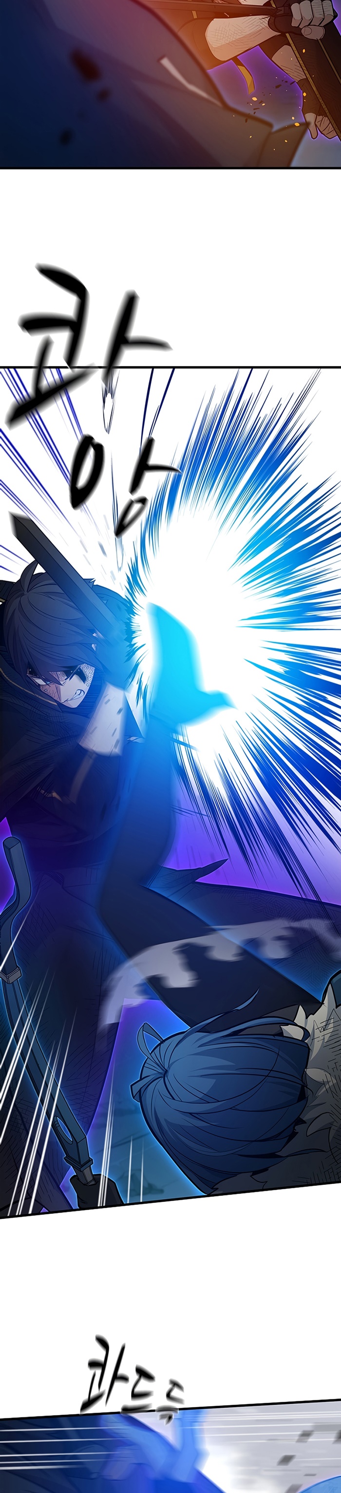 The Tutorial is Too Hard Chapter 111 page 31