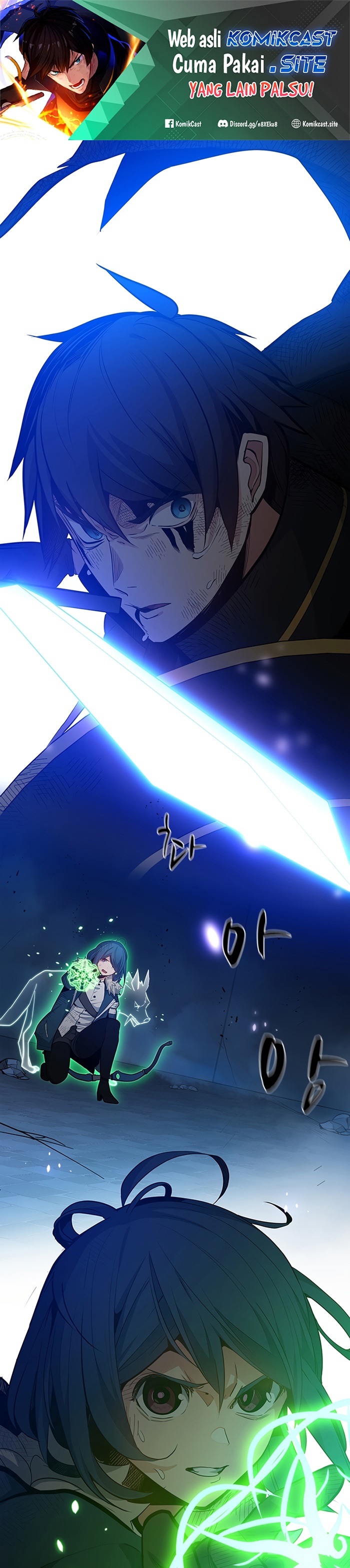The Tutorial is Too Hard Chapter 111 page 1