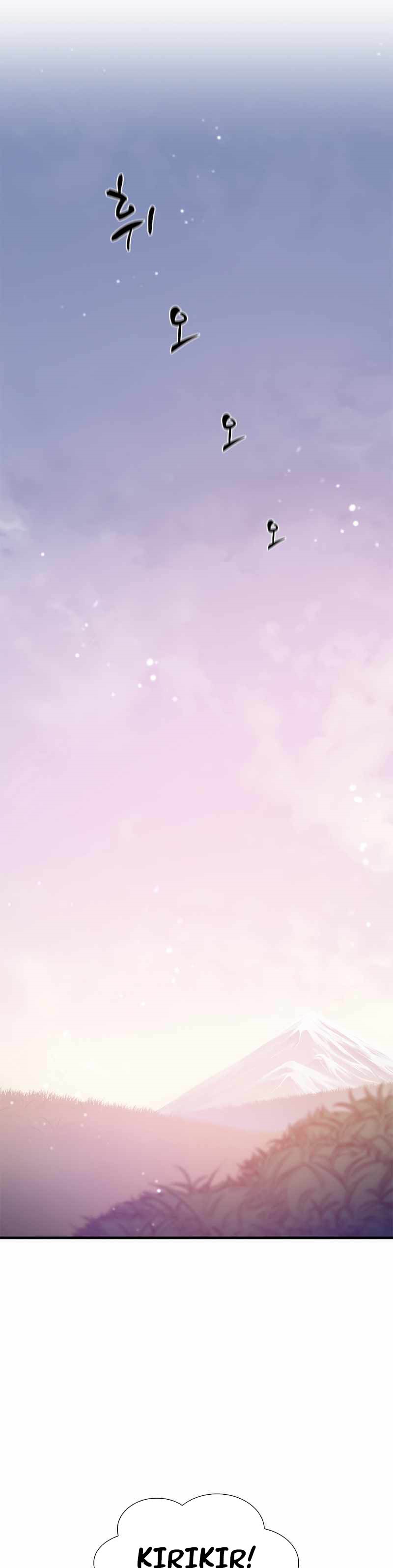 The Tutorial is Too Hard Chapter 114 page 29