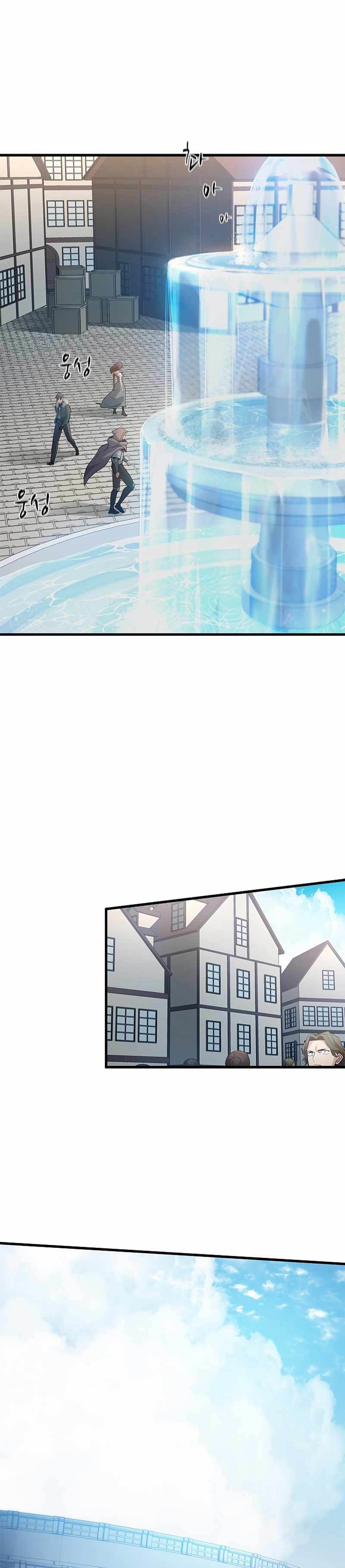 The Tutorial is Too Hard Chapter 116 page 2
