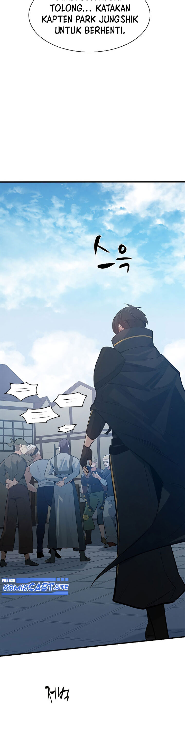 The Tutorial is Too Hard Chapter 117 page 20