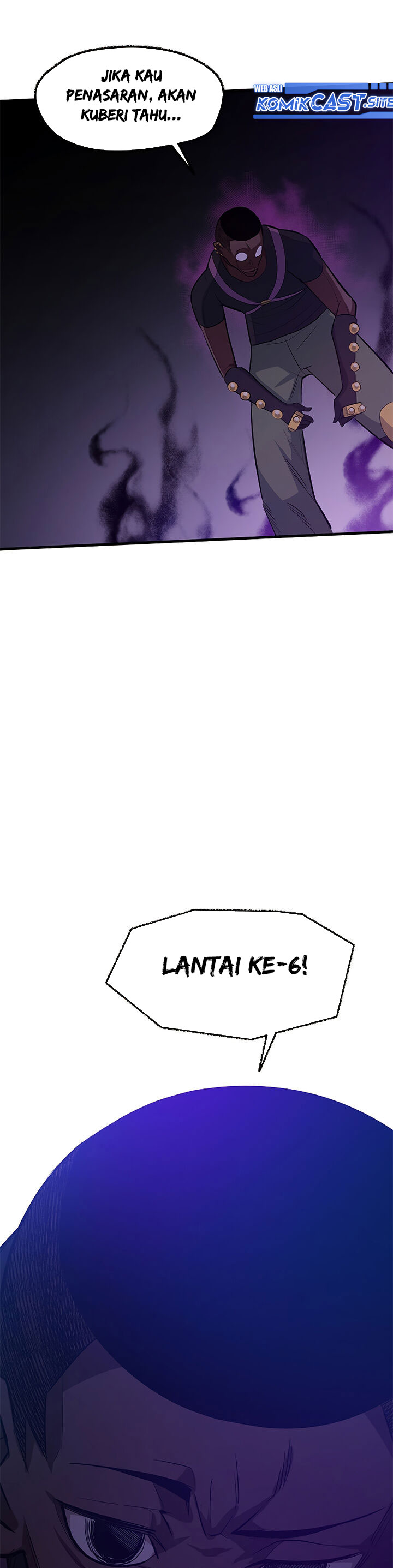 The Tutorial is Too Hard Chapter 117 page 17
