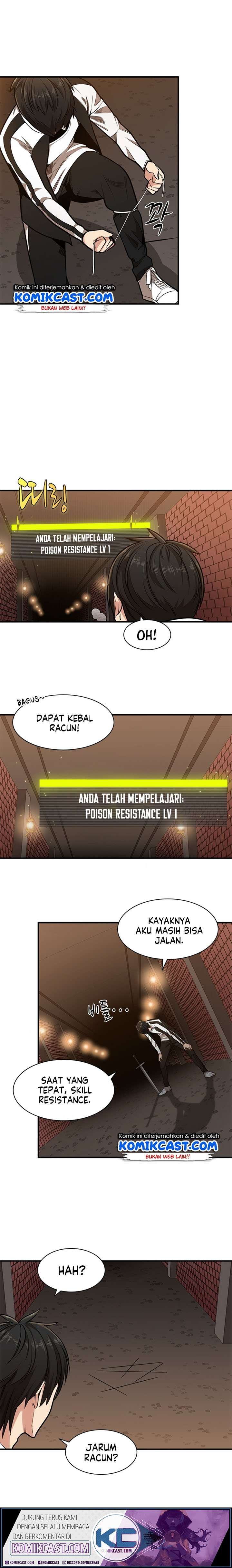 The Tutorial is Too Hard Chapter 12 page 5