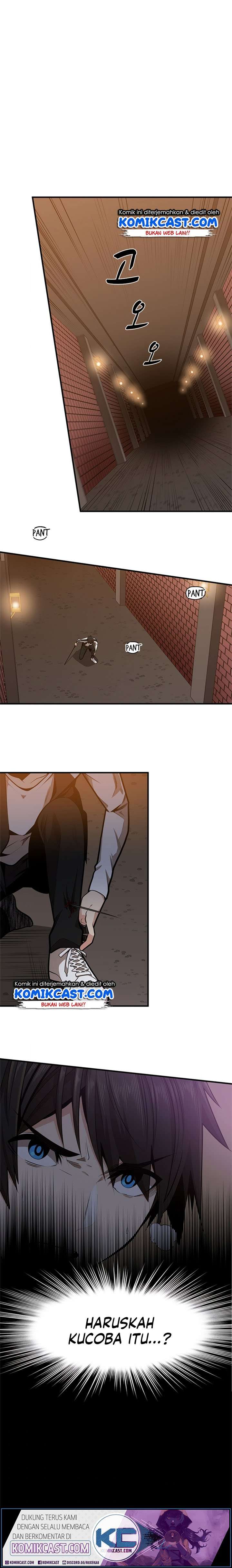 The Tutorial is Too Hard Chapter 12 page 1