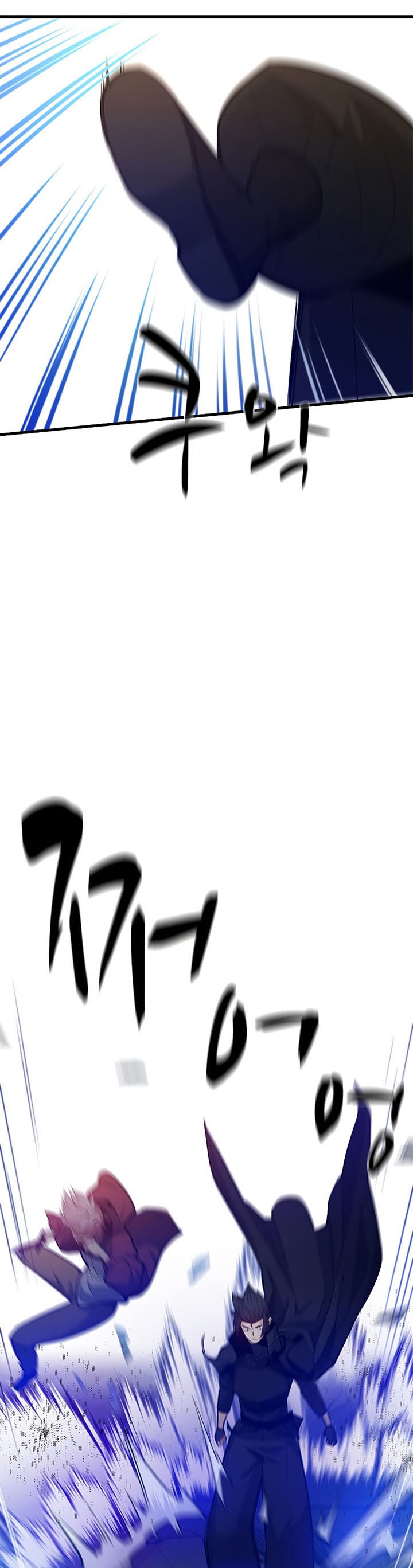 The Tutorial is Too Hard Chapter 120 page 19