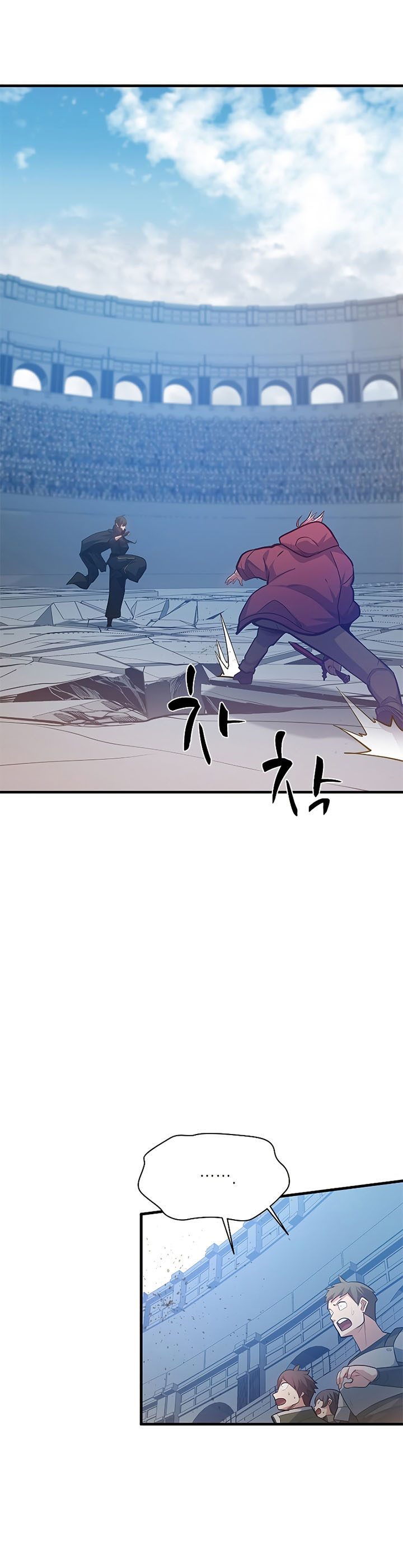 The Tutorial is Too Hard Chapter 120 page 23