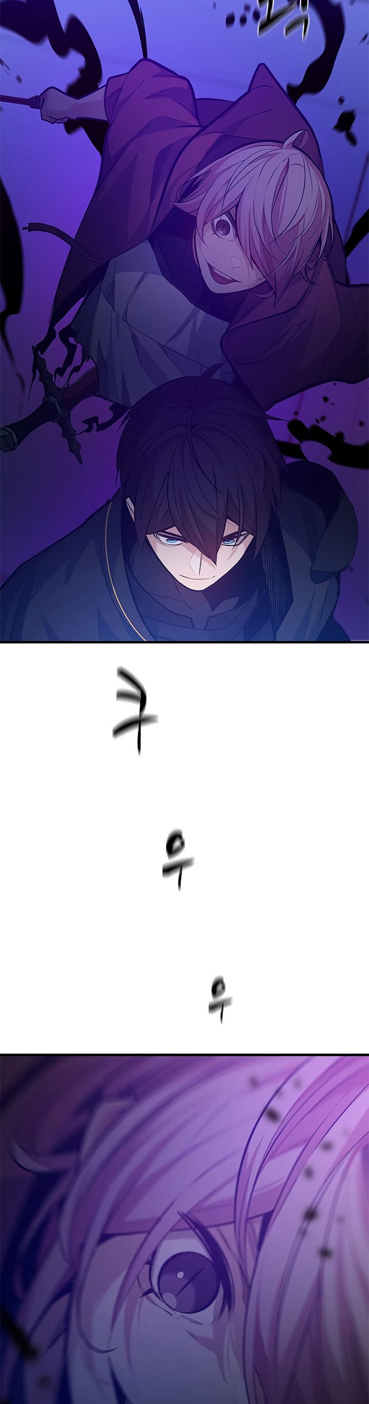 The Tutorial is Too Hard Chapter 120 page 17