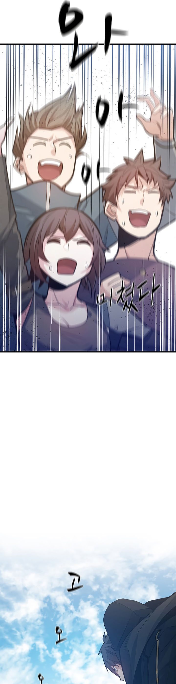 The Tutorial is Too Hard Chapter 120 page 31