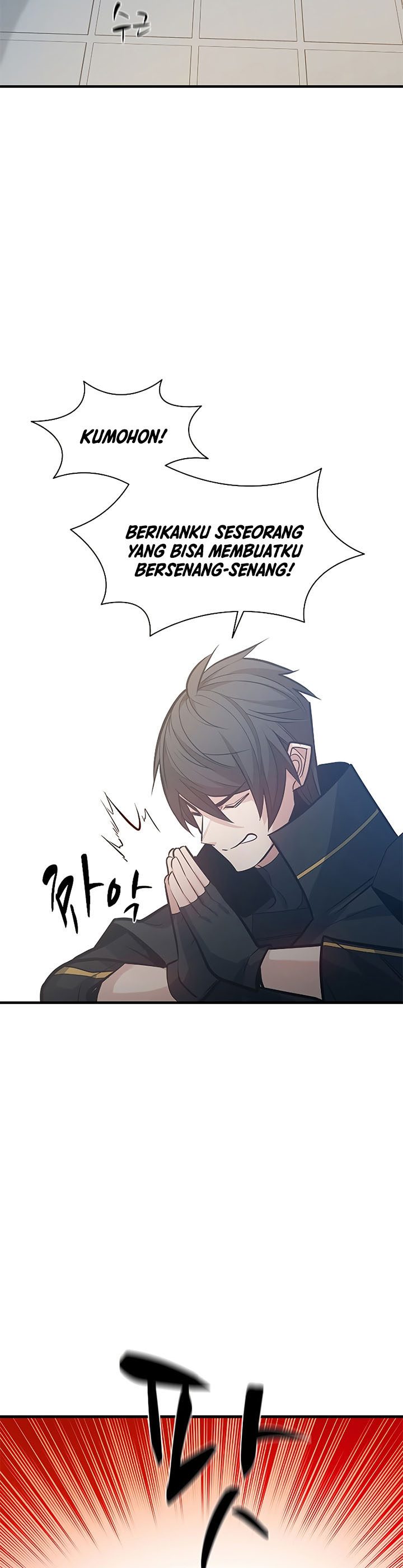 The Tutorial is Too Hard Chapter 120 page 44
