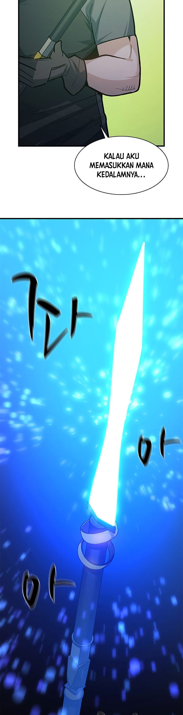 The Tutorial is Too Hard Chapter 123 page 7