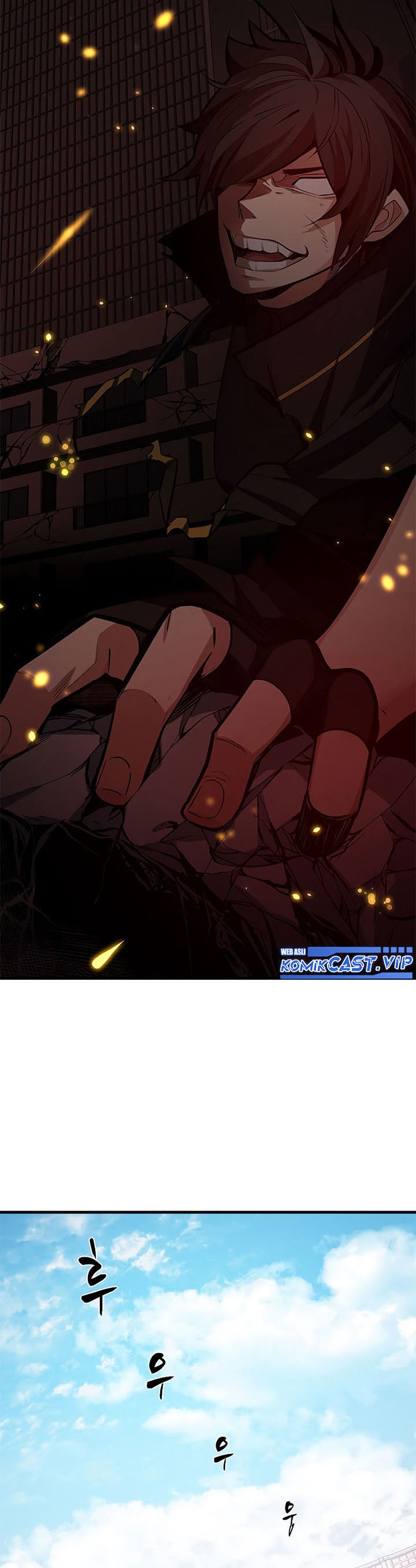 The Tutorial is Too Hard Chapter 125 page 2