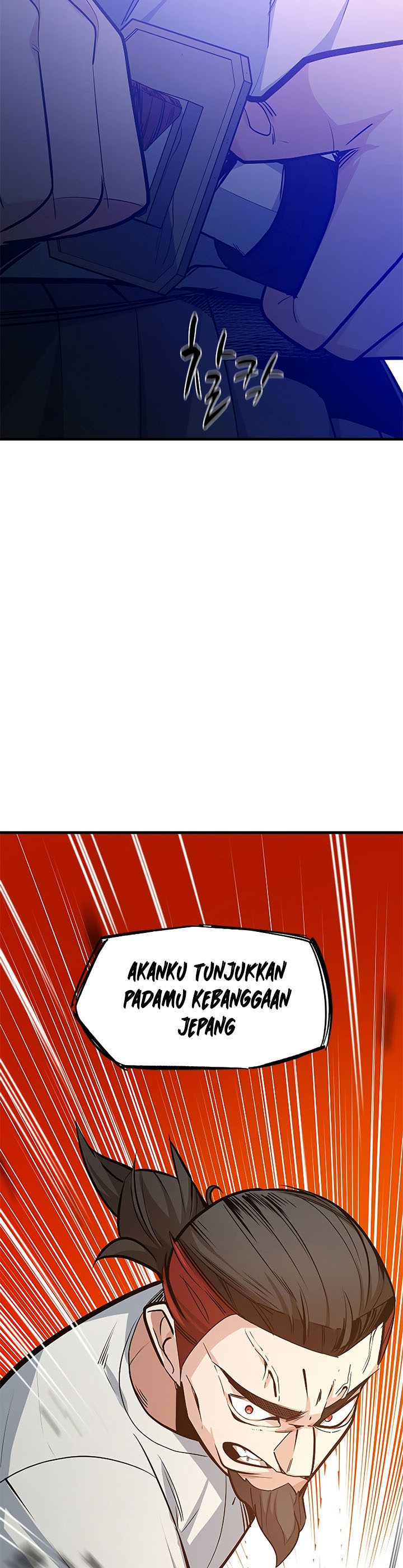 The Tutorial is Too Hard Chapter 125 page 42
