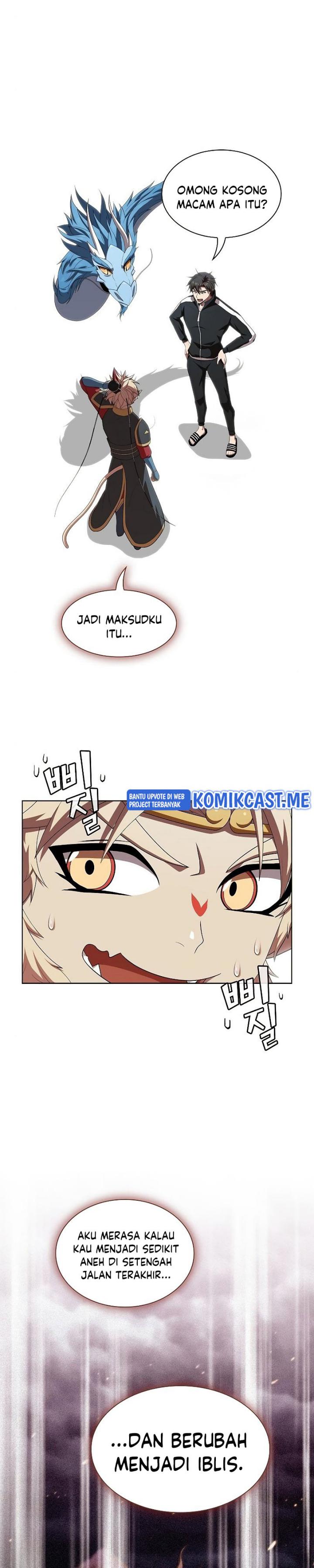 The Tutorial is Too Hard Chapter 126 page 2