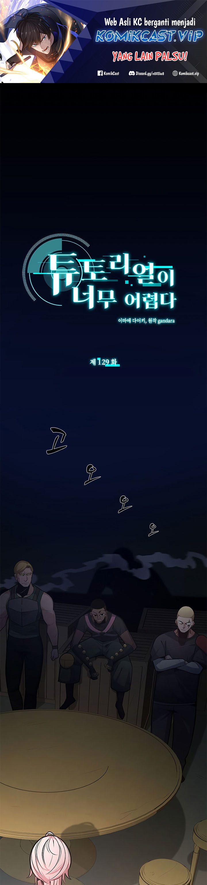 The Tutorial is Too Hard Chapter 129 page 1